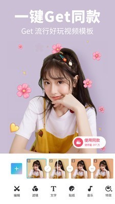 魔法照片截圖