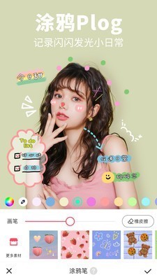 魔法照片截圖