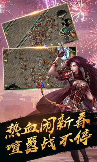 九曲傳奇單職業(yè)截圖