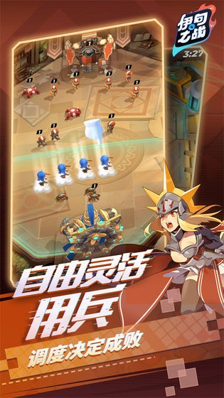 伊甸之戰(zhàn)蘋果版截圖
