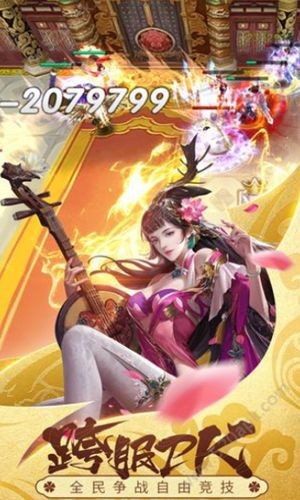 復(fù)古三國單機版截圖