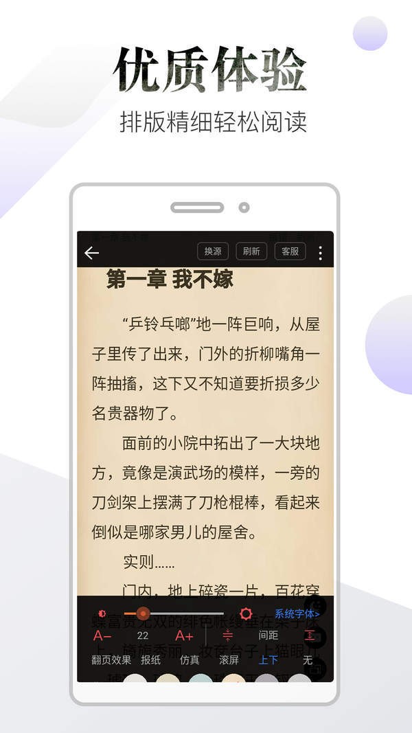 品書閣截圖