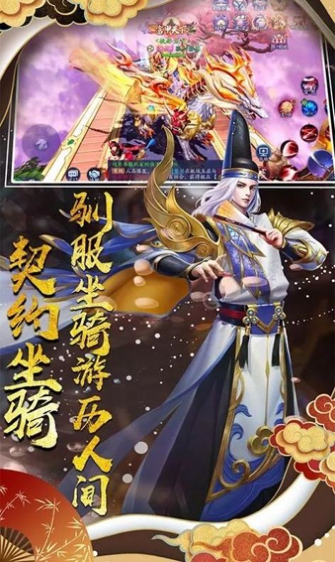 神都妖姬紅包版截圖