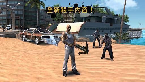 里約熱內盧圣徒之城安卓版截圖