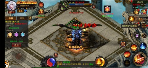 大慶傳奇高爆版截圖