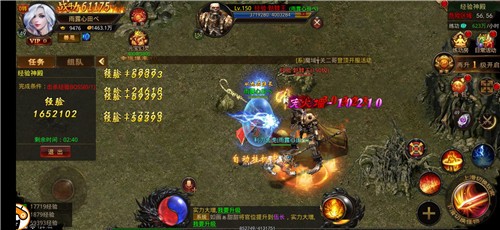 大慶傳奇高爆版截圖