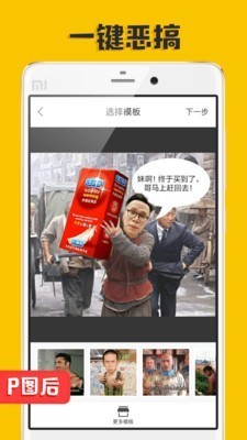 p圖大神截圖