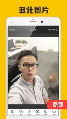 p圖大神截圖