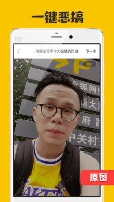 p圖大神截圖