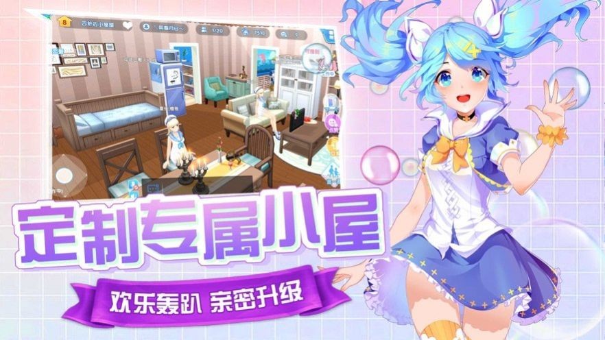 舞力全開2021手機(jī)版截圖