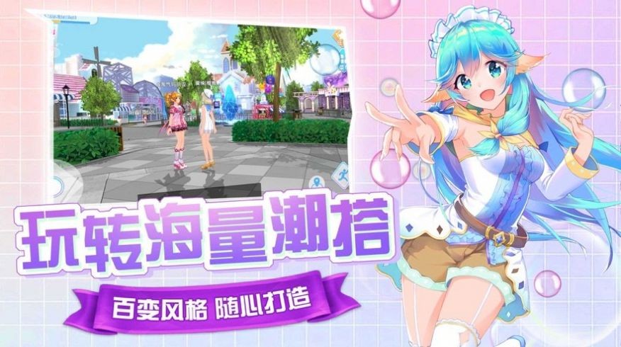 舞力全開2021手機(jī)版截圖