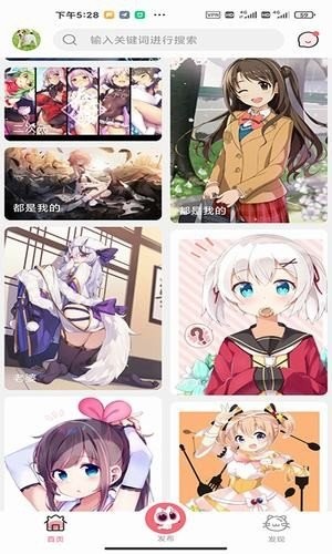 唔姆截圖