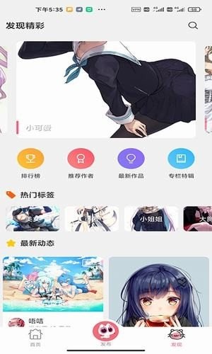 唔姆截圖