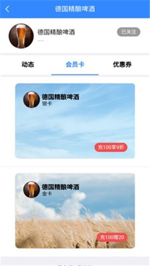 無憂會(huì)員截圖