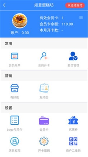無憂會(huì)員截圖