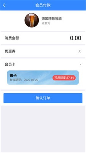 無憂會(huì)員截圖