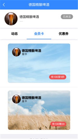 無憂會(huì)員