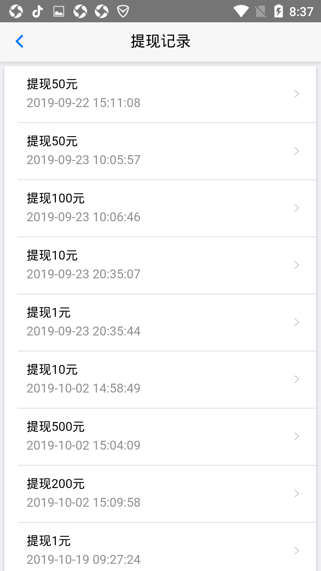 吱吱手賺截圖