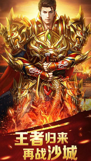 至尊藍(lán)月老版本截圖