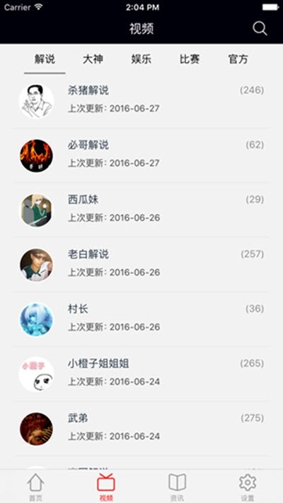 小狐妖游戲庫截圖