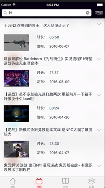 小狐妖游戲庫截圖