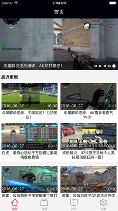 小狐妖游戲庫截圖