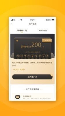 拉手購截圖