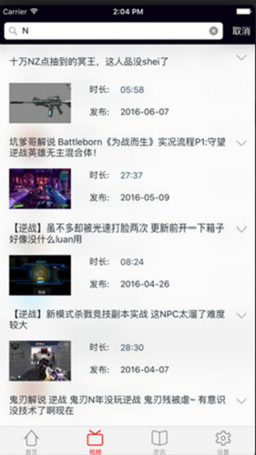小狐妖游戲庫