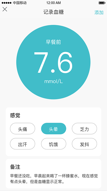 大愛(ài)百醫(yī)