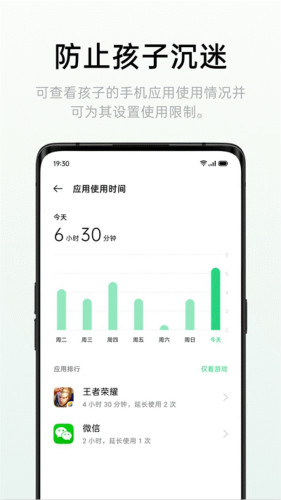 遠(yuǎn)程守護(hù)