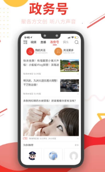 觀海融媒