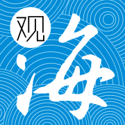 觀海融媒
