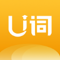U詞