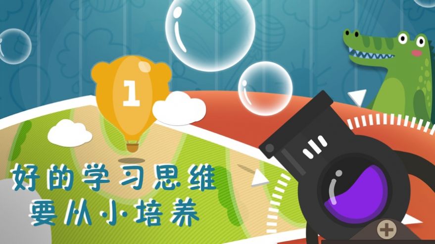 小魚數(shù)學
