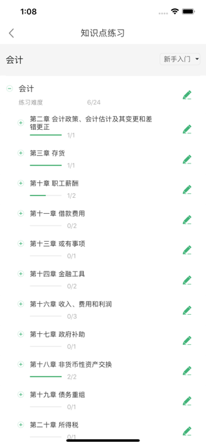 睿題庫(kù)