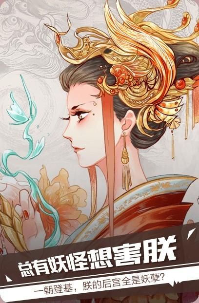 一零零一安卓版截圖