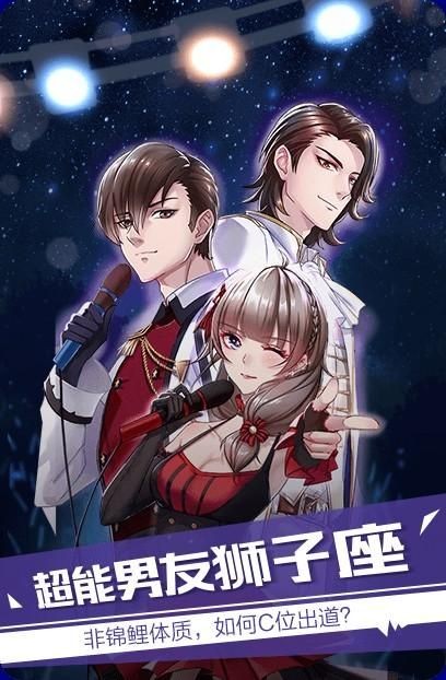 一零零一安卓版截圖