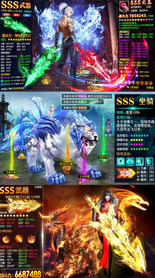 太古遮天手游截圖