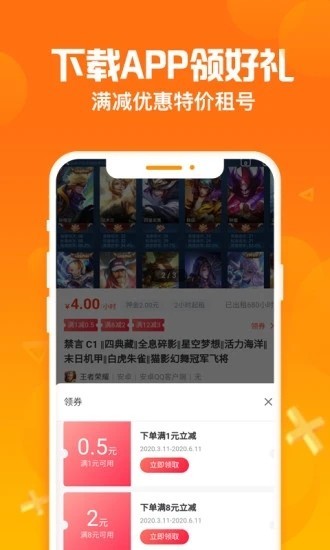 淘客欽截圖