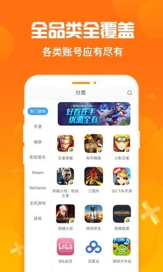淘客欽截圖