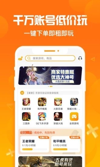 淘客欽截圖