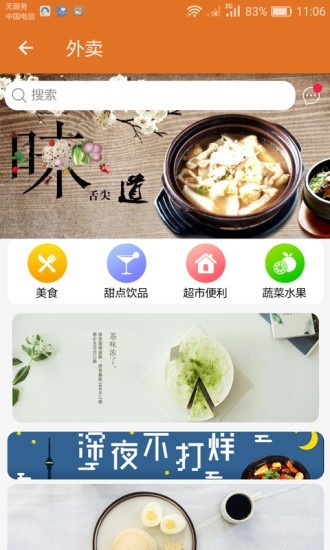 城動若鄰