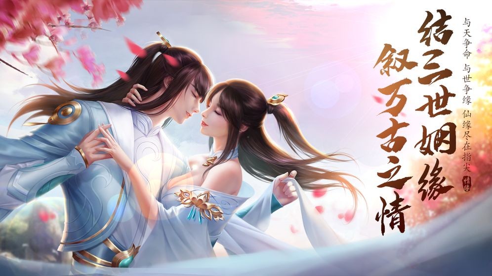戰(zhàn)靈決測(cè)試服截圖