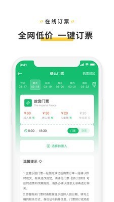 旅行視頻截圖