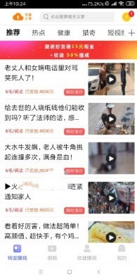 領(lǐng)先賺截圖