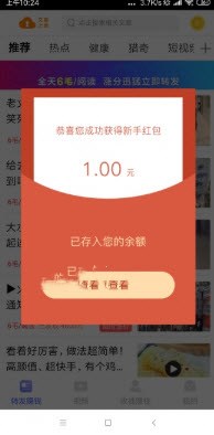 領(lǐng)先賺