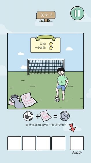 笑屎我了測(cè)試版截圖