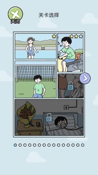 笑屎我了測(cè)試版截圖