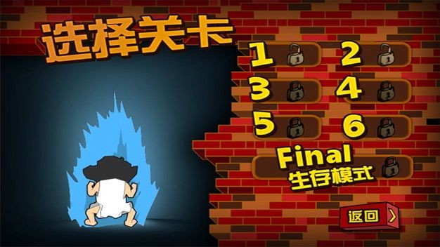 釘子戶大戰(zhàn)拆遷隊(duì)修改版截圖