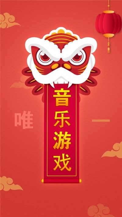 球球你跳一跳安卓版截圖